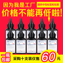 Canon LBP2900 Printer Carbon Powder MF4010b 4012b 3000 L11121E CRG-303 Ink Powder