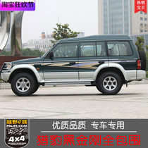 Cheetah black King Kong Cheetah wonder surrounded Mitsubishi Pajero V31V32V33 surrounded wheel eyebrow ten-piece set