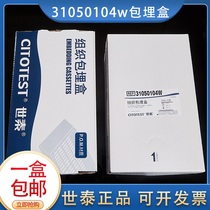  Setai tissue bag buried case fine lattice hole with detachable section cover white P O M material 31050104W