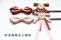 Korean version of the male children striped college style red pink parent-child bow tie School uniform Garden clothes handmade custom girls bow