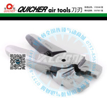 Original Taiwan cache AR8WP two-port cutter head pneumatic insulated terminal pliers nipple pliers pin pliers head with HS-30