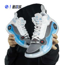 Compass sports Lining Lining Wade Wade Wade 10 sleepless real-life basketball shoes ABAS115-2