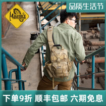 McGhos MagForce Taiwan Army fan tactics equip 0434 of the people in the race for your bow and arrow backpacks