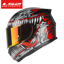 2020 New Products LS2 Carbon Fiber Helmet Mens Motorcycle Locomotive Racing Anti-Fog Full Armor double lenses running armor FF801