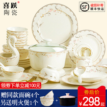 Jingdezhen bone China household bowls and dishes Ceramic set bowls and chopsticks Korean light luxury fresh tableware set gift combination