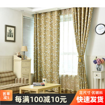 Wood cotton shading living room bedroom floating window curtain cloth customized export of foreign trade curtain fabric