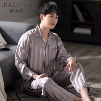 Jiale Fen pajamas mens spring and autumn ice silk long sleeve home clothing thin summer simulation Silk Loose plus size