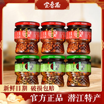 Taste Xiangsi spicy beef sauce 245g*3 bottles Crunchy 225g*3 bottles Bibimbap seasoning sauce Rice chili sauce