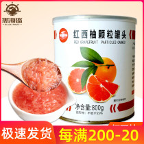 Jiahong Qili Red grapefruit canned fruit 800g Grapefruit granules jam pulp Yangzhi Manna milk tea raw materials