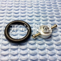 ※ Happy Model House ※ Dual-use Propeller Protector