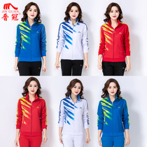 Spring and autumn and winter long-sleeved red sports suit large size white female and male square dance ghost dance sports clothing three-piece set
