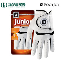 FootJoy children golf gloves FJ Junior gloves teenagers practice breathable wear-resistant single gloves