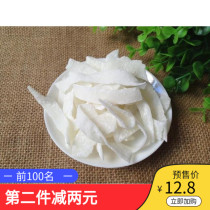 Bulk coconut coconut sugar Hainan coconut coconut dried fruit snack 500g