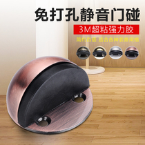  Punch-free door touch anti-collision rubber stopper Floor-mounted door suction mute buffer door stopper Stainless steel stopper threshold turtle top