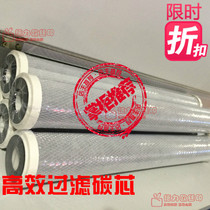 Electroplating filter filter PCB circuit board activated carbon carbon core filter material 10 inch 20 inch 30 inch low price