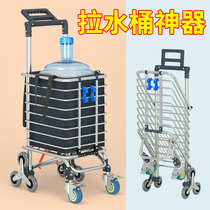 Towbucket God Instrumental Small Pull Car Folding Shopping Cart Home Tie Bar Cart Climbing Stairs Lacargo Portable Trailer God