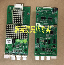 Suzhou Guangdong Suzuki elevator Xinshida ultra-thin dot matrix outgoing call display board SM-04-VSGI sm 04vs g