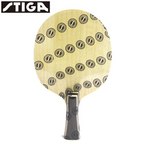 STIGA Stud Castika table tennis racket bottom plate INFINITY VPS V Diamond 5 Diamond five bottom plate