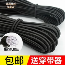 High elastic round elastic band thick and thin round rubber band tag rope elastic rope recliner pants waist shoelace rope accessories