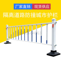 Zinc new Zhongan column steel fence municipal guardrail traffic road green belt fence highway city anti-collision railing