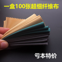 100 high grade microfiber glasses cloth soft treatment price wipe mobile phone screen curtain myopia lens cleaning cloth