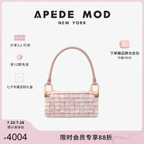 (Star with the same)Apede Mod Deco Line new niche designer fritillary small square bag womens bag