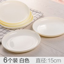 6-pack dining table small plate Household spit bone plate Fish bone head Plastic creative snack bone plate Garbage plate slag plate