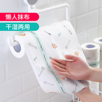 Kitchen Lazy Nonwoven Bryan Laser Laser Large Disposable Dishwashing Linzy Dishwashing Dishwashing Dishwashing Dishwashing Dishwashing Dishwashing Dishwashing Dishwashing Dishwashing Dishwashing Dishwashing Dishwashing Dishwashing Dishwashing Dishwashing Dishwashing Dishwashing Dishwashing Dishwashing Dishwashing Dishwashing Dishwashing Dishwashing Dishwashing Dishwashing Dishwas