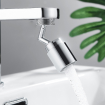 Tap Extension Bubbler Universal water nozzle rotatable splash-proof head washing small theorizer universal universal joint
