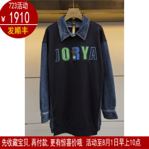 Spot Jorya Zhuoja 2021 Autumn special cabinet blouses N146103E-3980