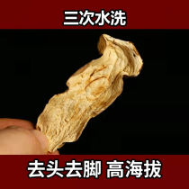 Cattle liver bacteria dry goods Shangri-La Plateau Yunnan specialite mushrooms 100 gr-2A Class goods