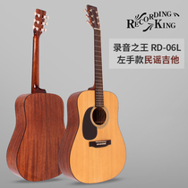 Recording King Recording King RD-06L left hand single board folk acoustic guitar surface single piano 41 inches