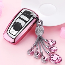 Suitable for BMW key buckle cover 320li New 3 series of 5 series 1 series 528 female 535X3X4 car key bag shell