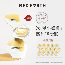 red earth Honeycomb Cleansing Oil Gentle Eye Lip and Face Cleansing Oil 3-in-1 Cleansing