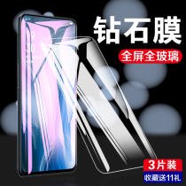 opporeno3 tempered film reno4 reno10 times zoom version full screen coverage reno ten times blue light oppr mobile phone film 0PP0 anti-fall opppr anti-finger