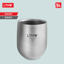 LTHW Luteng pure titanium Master Cup double heat insulation anti-hot household titanium tea cup coffee cup office titanium cup water Cup