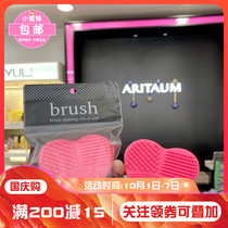 Ajasmine ARITAUM Heart Cleaning Silicone Washing Pad Makeup Brush Cleaning Egg Wash Board Washing Board Cleaner