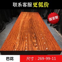 (Size: 269-99-11) solid wood log bahua large plate table desk tea table tea table tea plate