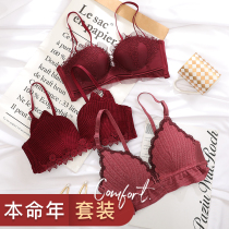 Year of life Big red underwear suit Wedding bride small bra gathered bra Sexy rimless bra Year of the Rat