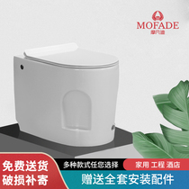 Mofandi bathroom black and white cover toilet without tank Small household water-saving toilet Household toilet Electric toilet