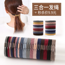 Head rope Korean small fresh hair circle Rubber band hair rope Simple headdress personality tie ponytail Adult forest female department leather case