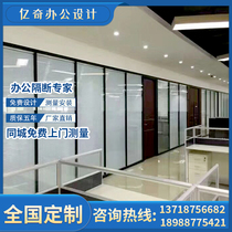 Shenzhen custom-made office conference room partition tempered glass plus louver compartment hotel mobile panel 11-year-old shop
