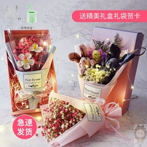 Starry dried flower bouquet small true natural cotton gift box Birthday gift Net red ins packaging gift