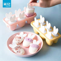 Tea flowers chic anecdote mould creativity cute to make ice-stick mould home cartoon fruit ice-cream baby