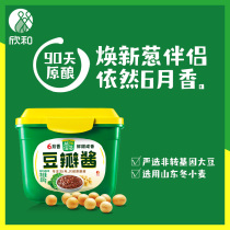 Scallion companion bean sauce 800g Xinhe and June fragrant original sauce soybean sauce stir-fried dish dip sauce fried noodles