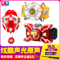 Audi Double Diamond Armor Warrior Summoner Toys Boy Belt Yanlong Xia Emperor Xia Criminal Day transformation set