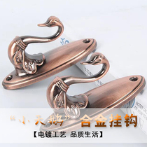 Curtains qiang gou adhesive hook hook Little Swan European curtains qiang gou adhesive hook wall hook accessories accessories gua qiu strap