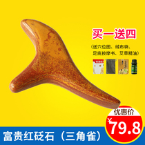 Send elders parents parents birthday gifts practical creative small gifts rich red stone massage triangle