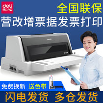 Able DE-620K express single VAT Ticket Pin Printer 615K Bill Shipment Shipping Out of Cumono pinhole Printer New flat Push Fiscal Private Lido Invoice Printer