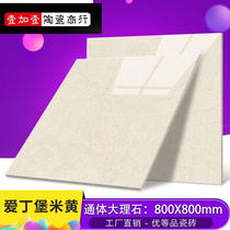 Foshan ceramic tile light yellow body marble tile 800X800 living room imitation marble floor tiles wall tiles